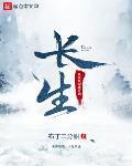 武道无敌从鹰爪功开始