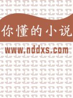 和巨星离婚以后我嫁给了全文免费阅读txt