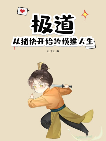 极道是什么