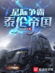 星际争霸2迷宫泰伦