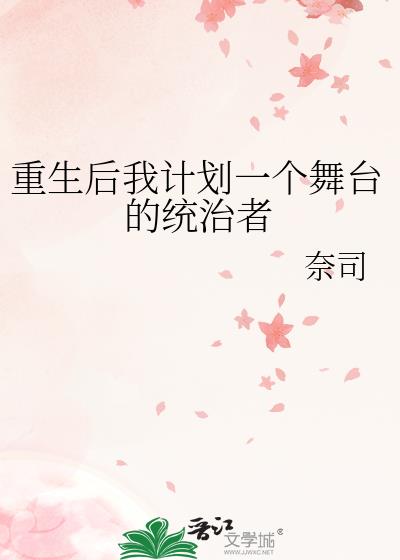 卷王的九零年代梦魂文学