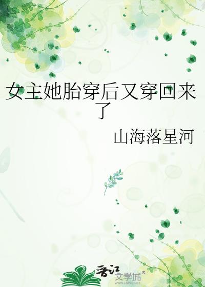 穿越回到七零年代