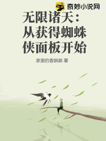 无限诸天投影