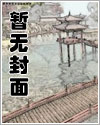 我成了我老公的情敌漫画