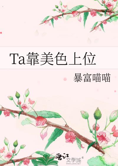 他靠美貌通关恐怖游戏【无限】