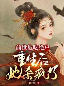 侯府嫡女叫什么