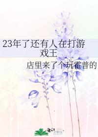 游戏王还能火多久